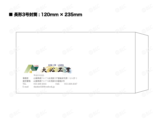 投稿記事のサムネイル、アイキャッチ画像