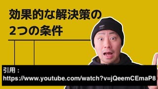 YouTube動画のサムネイル