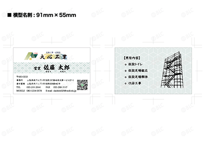 投稿記事のサムネイル、アイキャッチ画像